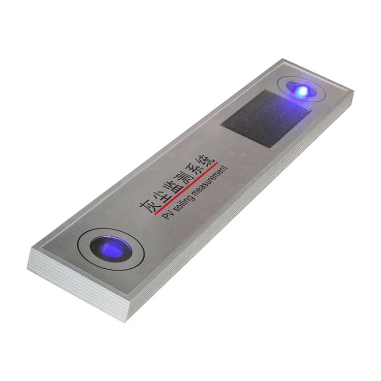 灰塵監(jiān)測(cè)系統(tǒng)