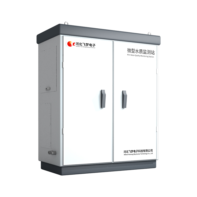 戶外小型多參數(shù)水質(zhì)監(jiān)測(cè)站