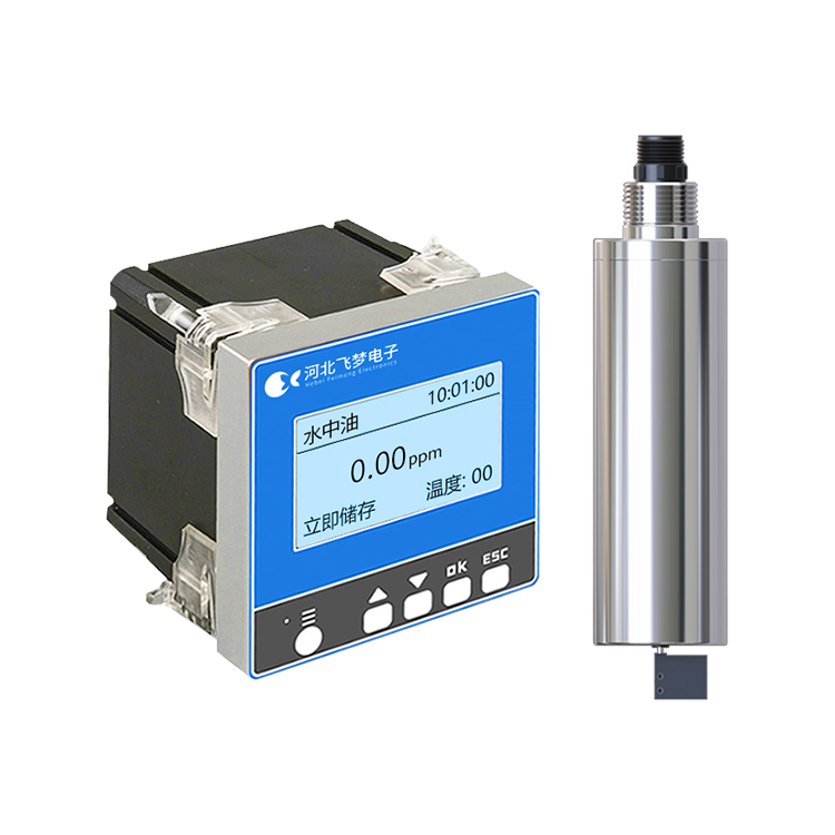 在線水中油監(jiān)測(cè)儀